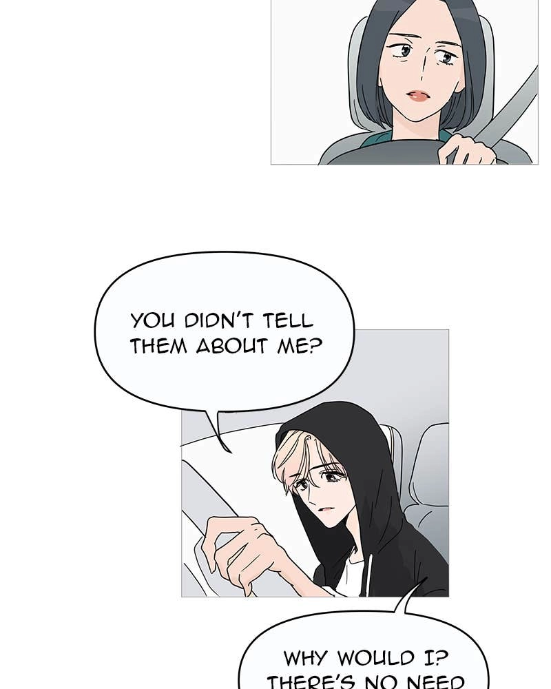 Your Smile Is a Trap Chapter 1 Page 25