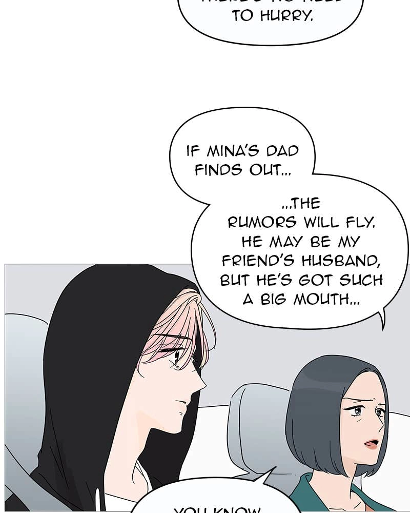 Your Smile Is a Trap Chapter 1 Page 26