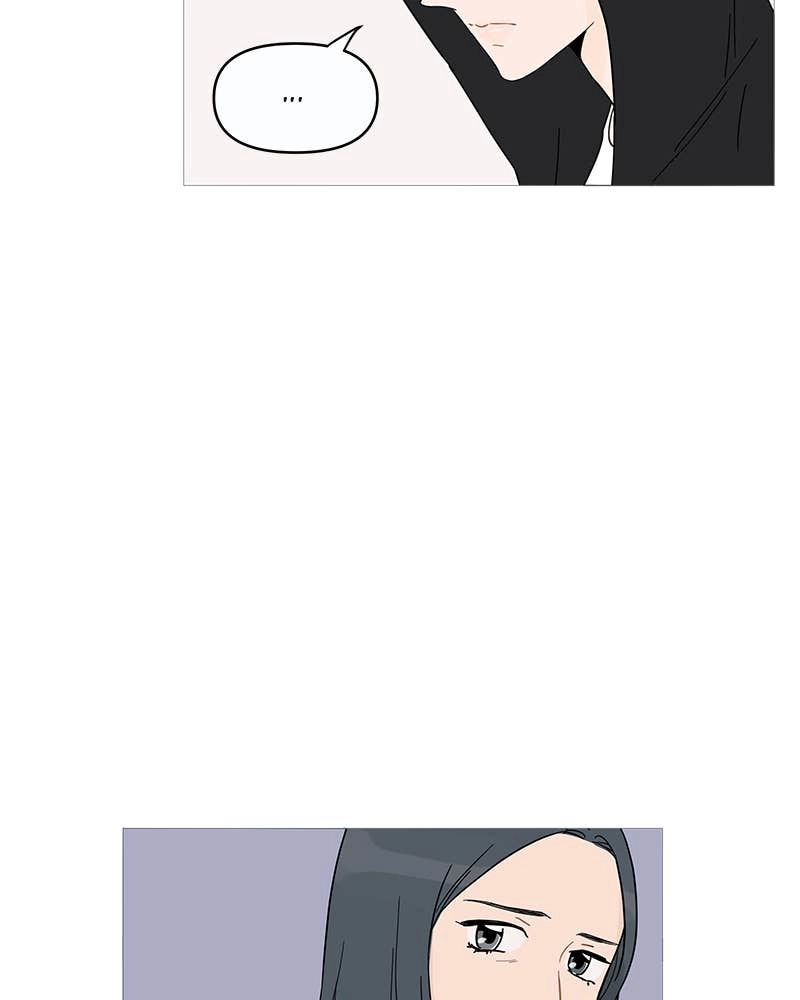 Your Smile Is a Trap Chapter 1 Page 30