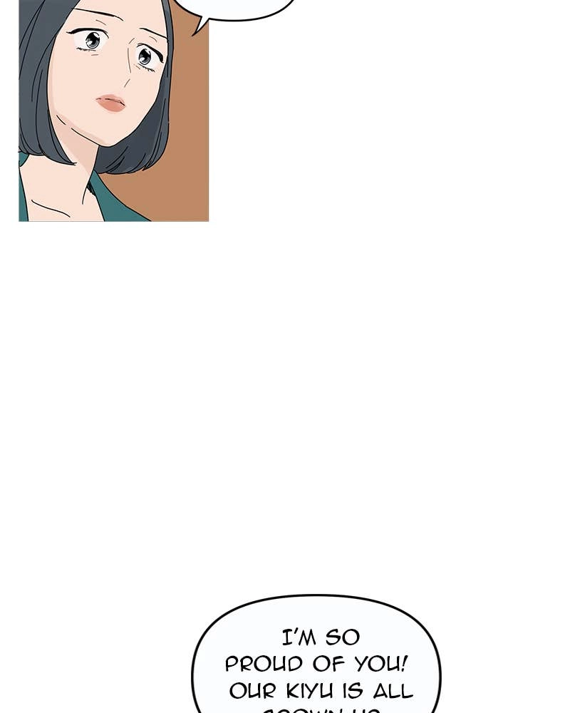 Your Smile Is a Trap Chapter 1 Page 46