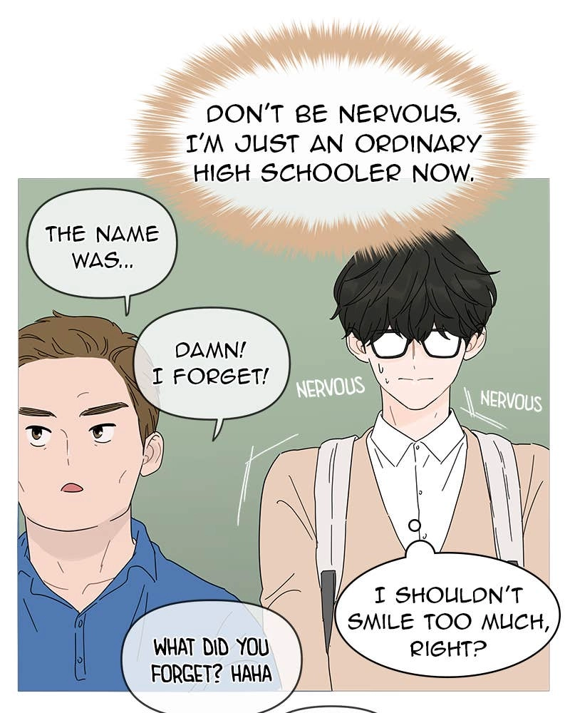 Your Smile Is a Trap Chapter 1 Page 95