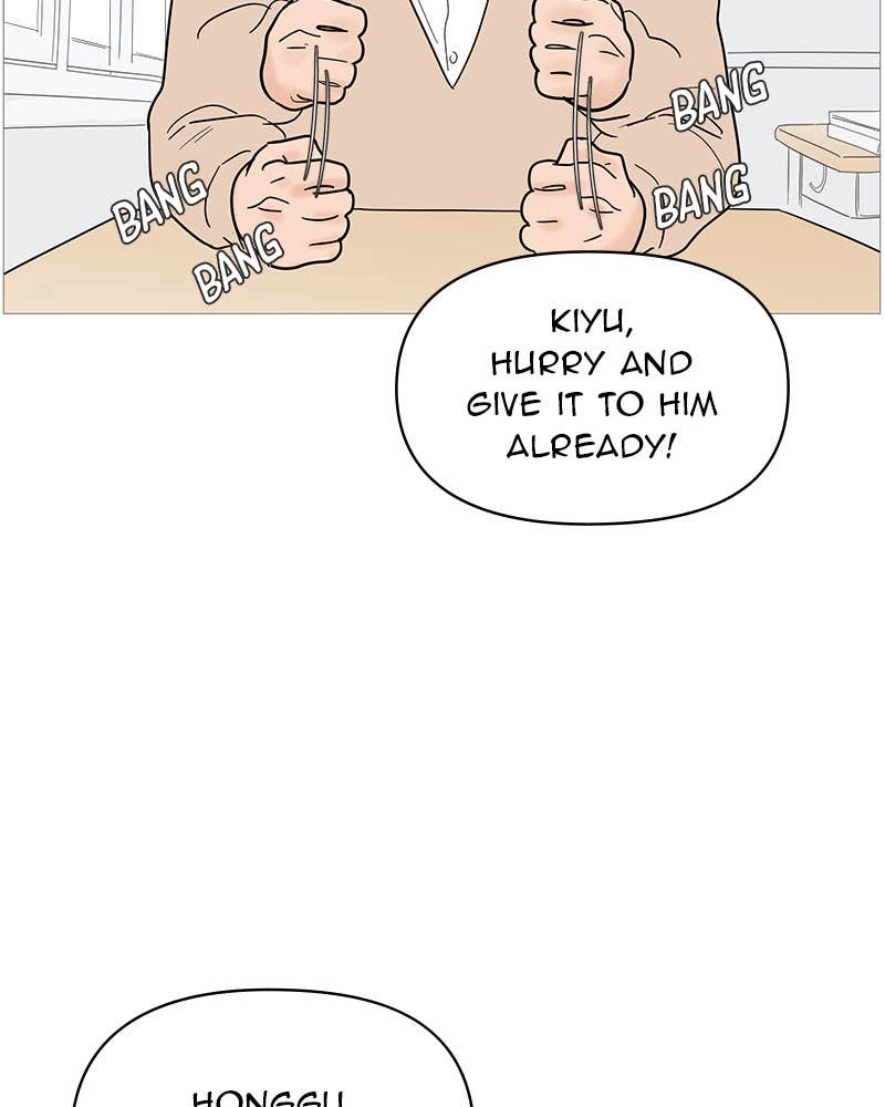 Your Smile Is a Trap Chapter 130 Page 12