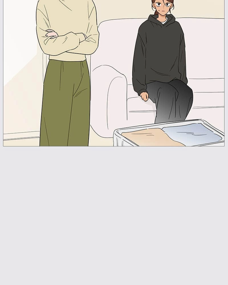 Your Smile Is a Trap Chapter 130 Page 73