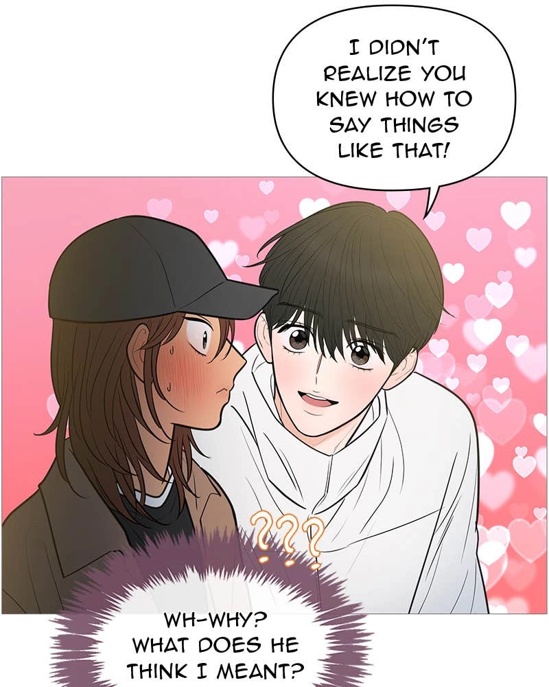 Your Smile Is a Trap Chapter 134 Page 48