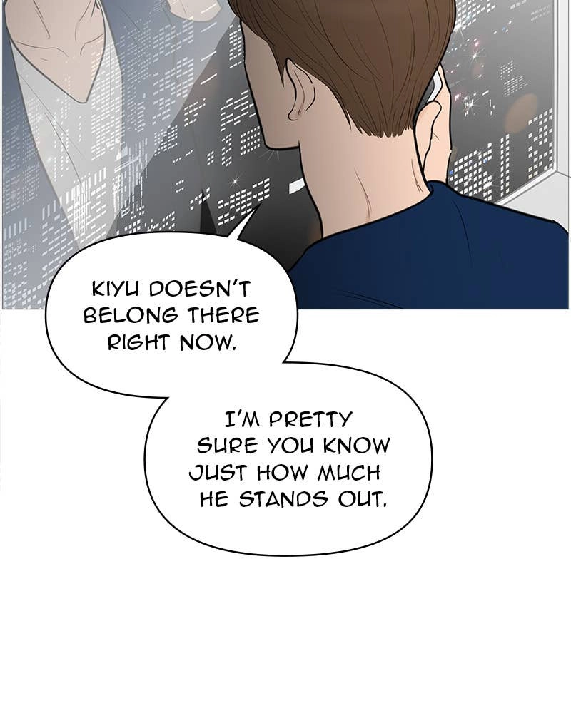 Your Smile Is a Trap Chapter 134 Page 114