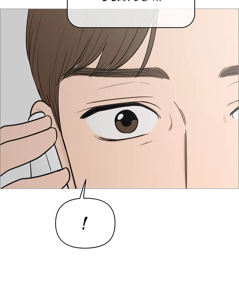 Your Smile Is a Trap Chapter 135 Page 15