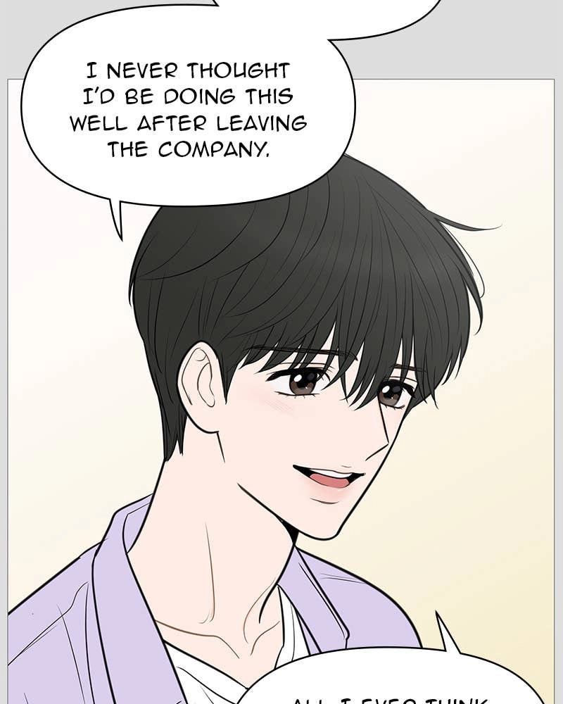 Your Smile Is a Trap Chapter 135 Page 24