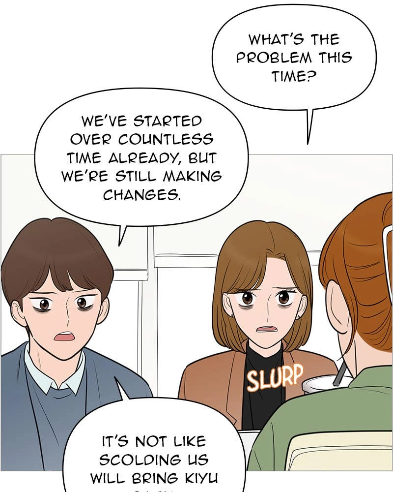 Your Smile Is a Trap Chapter 135 Page 67