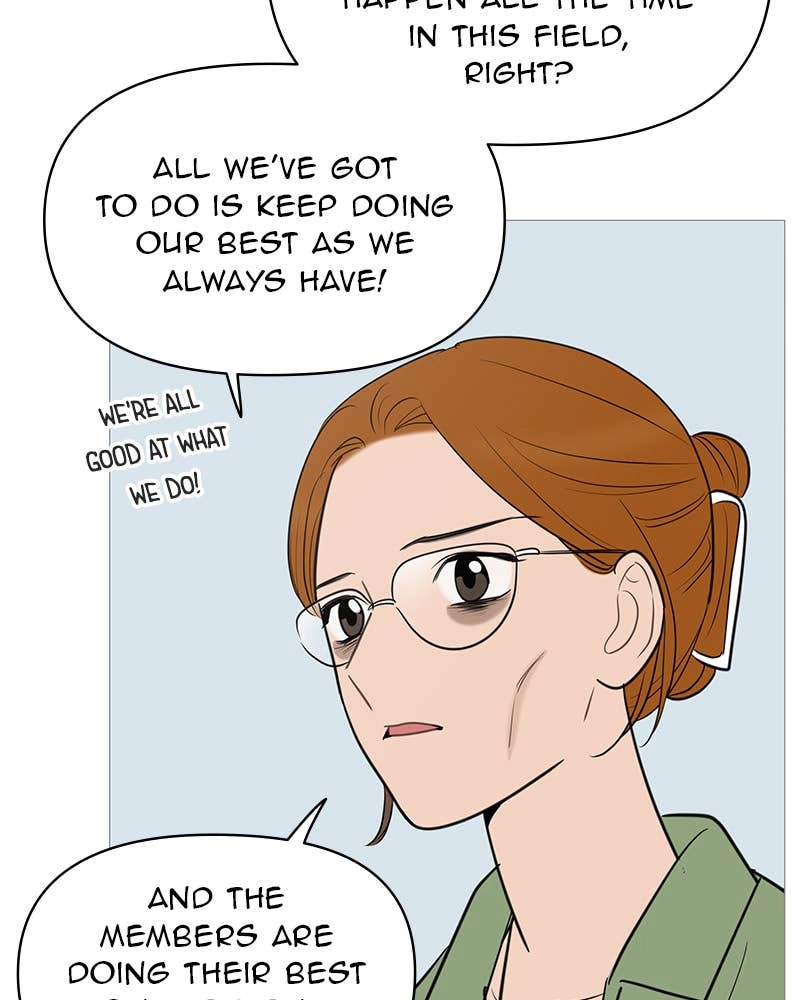 Your Smile Is a Trap Chapter 135 Page 72