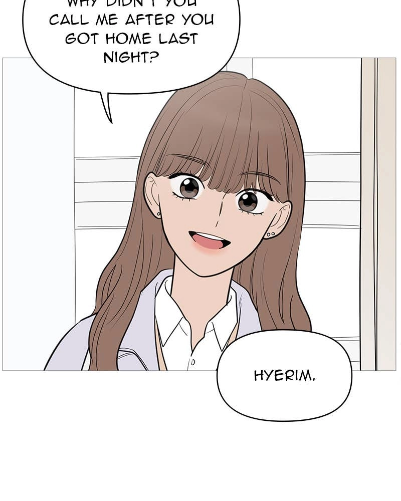 Your Smile Is a Trap Chapter 135 Page 86