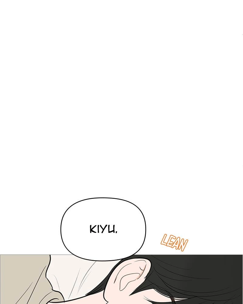 Your Smile Is a Trap Chapter 137 Page 97