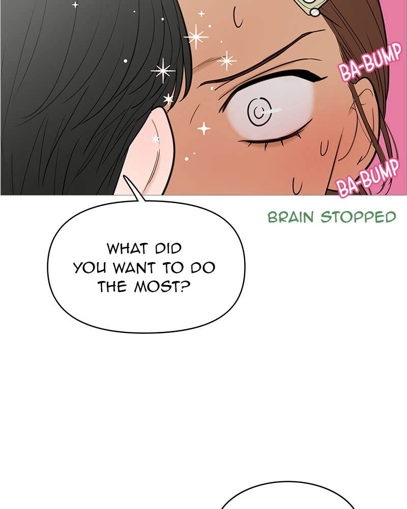 Your Smile Is a Trap Chapter 138 Page 86