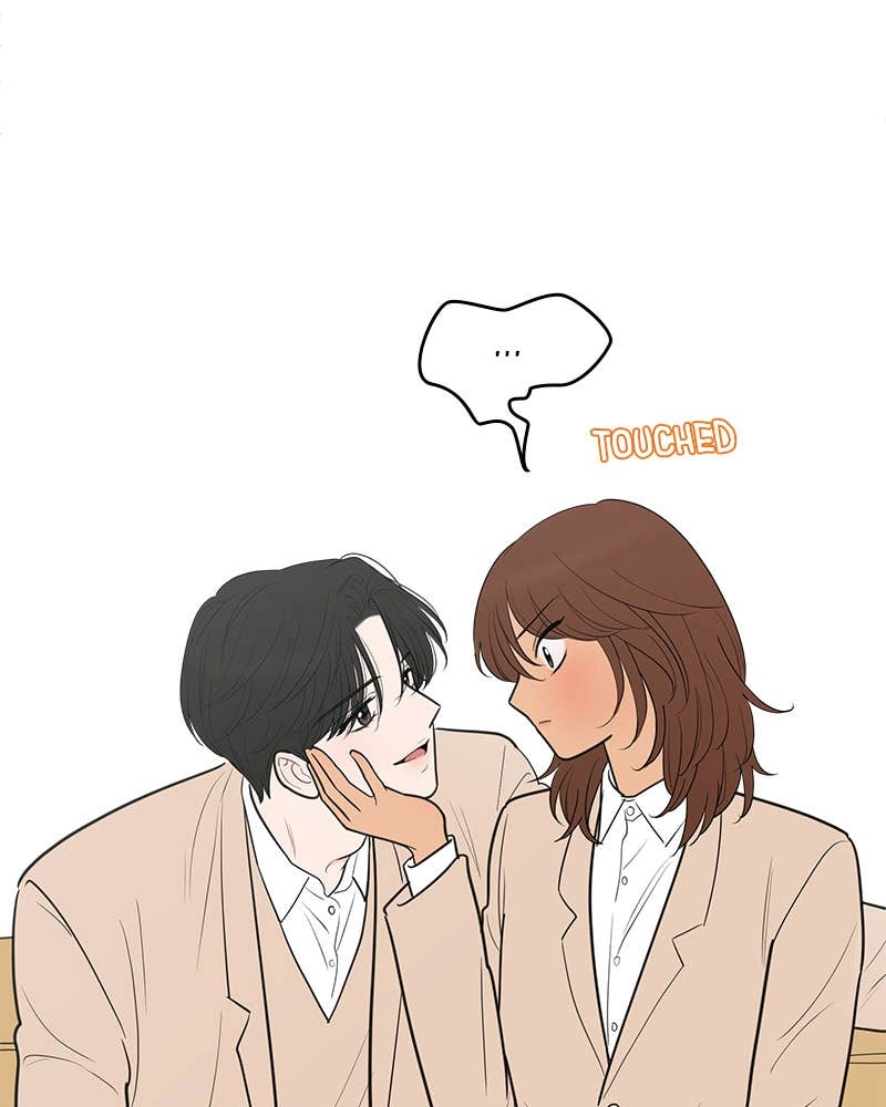 Your Smile Is a Trap Chapter 139 Page 67