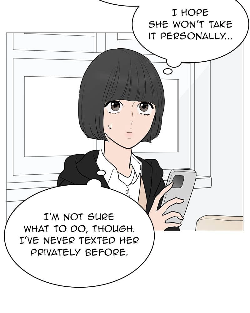 Your Smile Is a Trap Chapter 139 Page 75