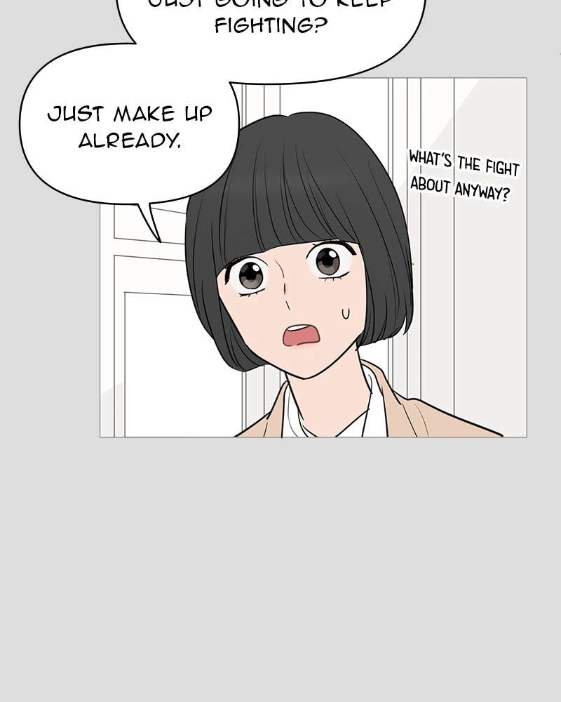 Your Smile Is a Trap Chapter 139 Page 84