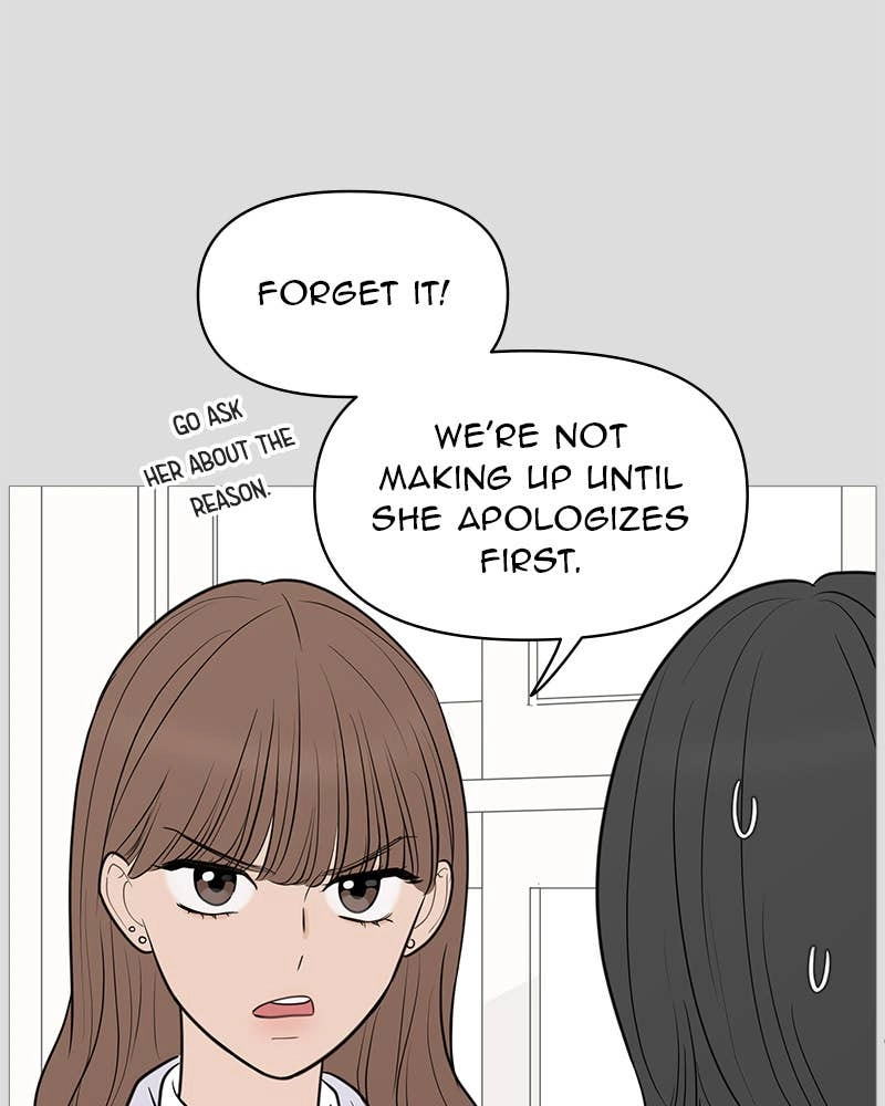 Your Smile Is a Trap Chapter 139 Page 85