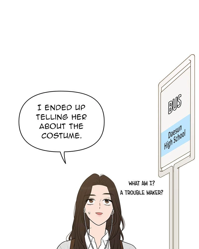 Your Smile Is a Trap Chapter 142 Page 96