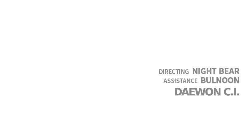 Your Smile Is a Trap Chapter 142 Page 111