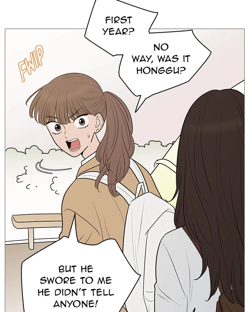 Your Smile Is a Trap Chapter 143 Page 75