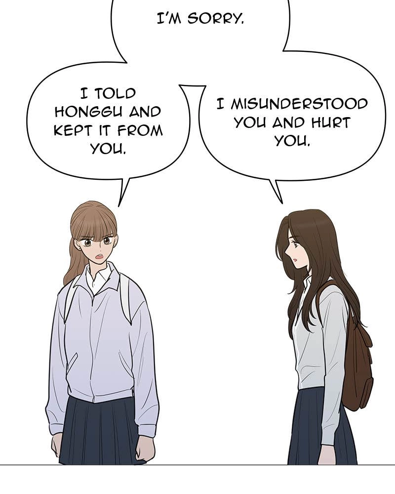 Your Smile Is a Trap Chapter 143 Page 80