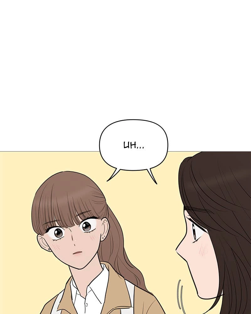 Your Smile Is a Trap Chapter 143 Page 82