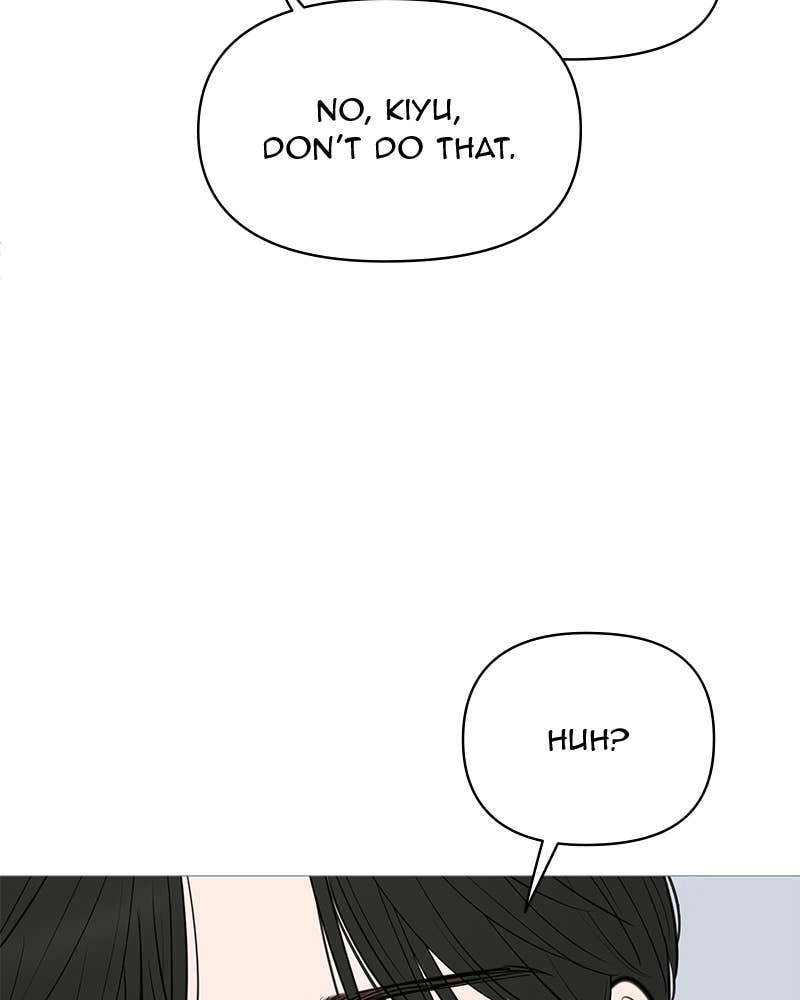 Your Smile Is a Trap Chapter 144 Page 68