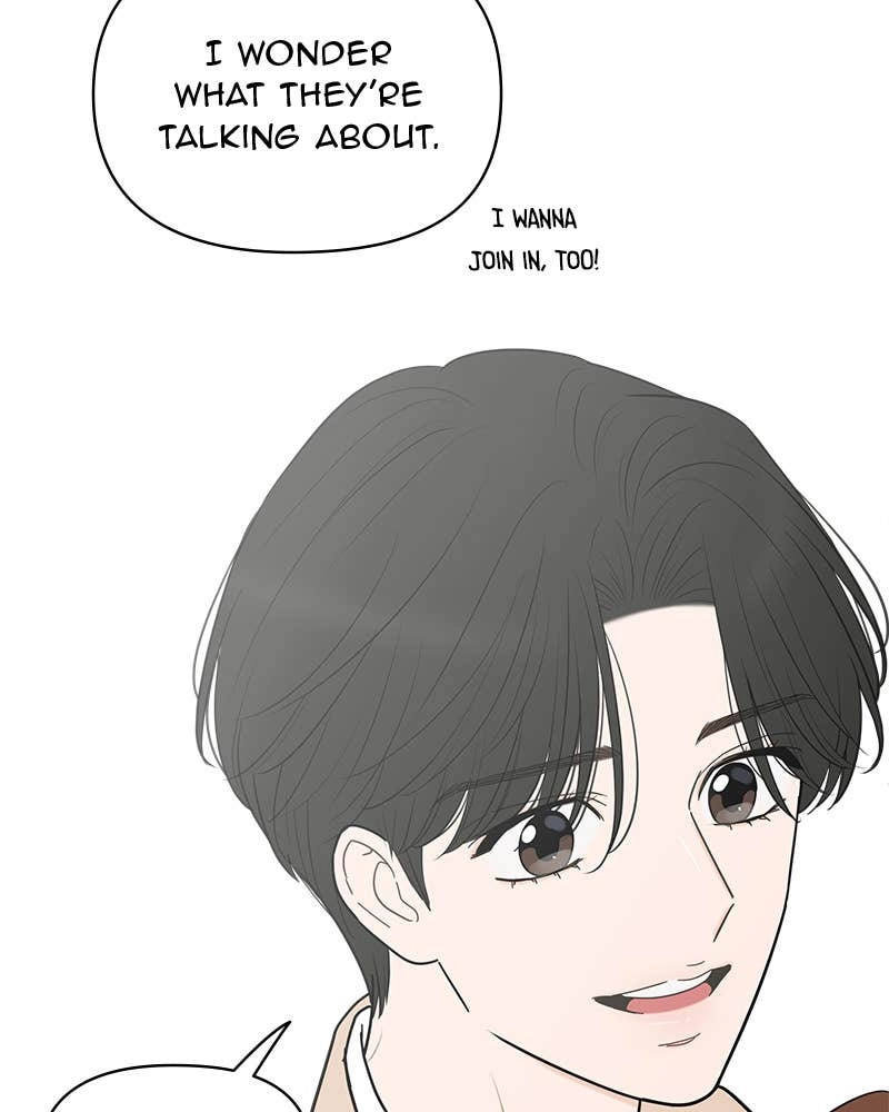 Your Smile Is a Trap Chapter 145 Page 83