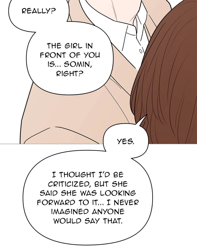 Your Smile Is a Trap Chapter 145 Page 84