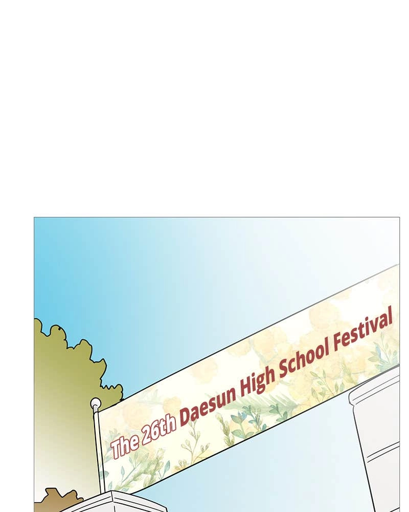 Your Smile Is a Trap Chapter 145 Page 99