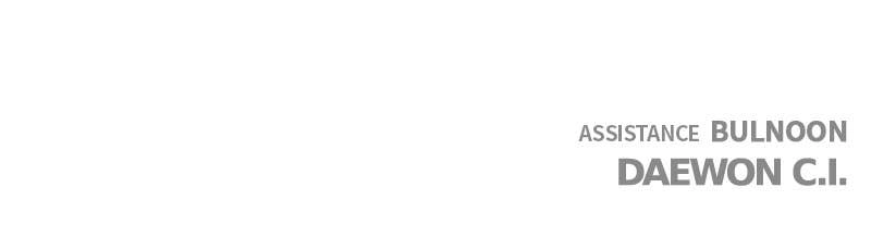 Your Smile Is a Trap Chapter 146 Page 113