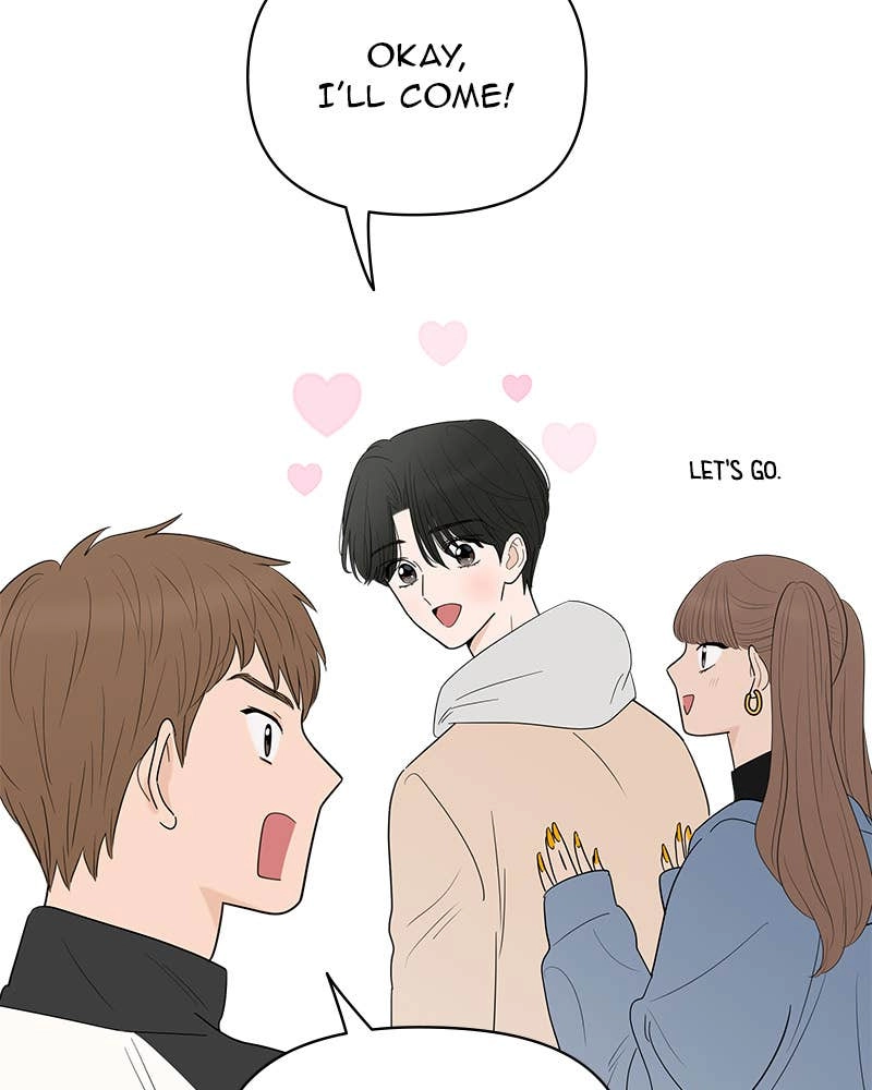 Your Smile Is a Trap Chapter 148 Page 49