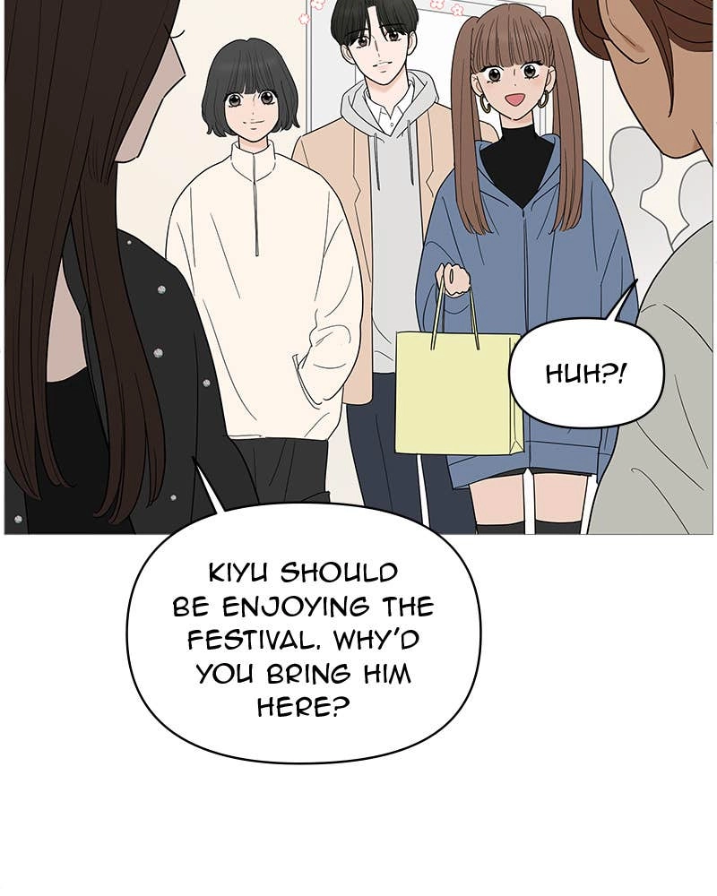 Your Smile Is a Trap Chapter 148 Page 75