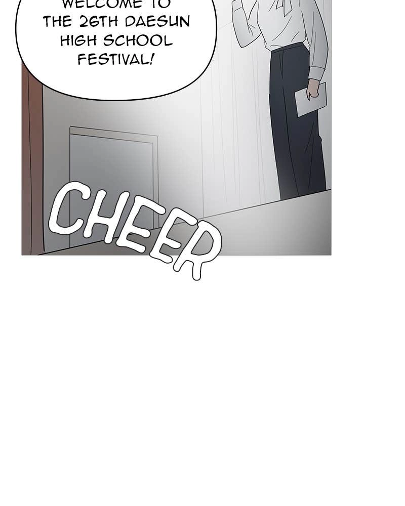 Your Smile Is a Trap Chapter 148 Page 96