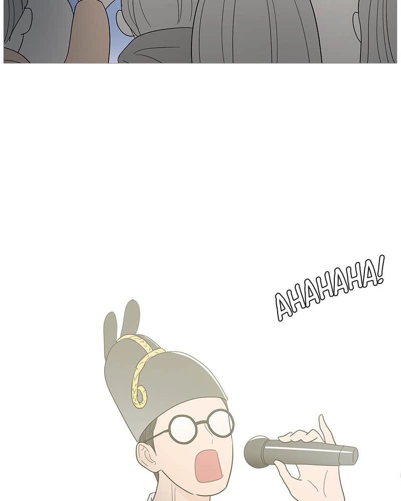 Your Smile Is a Trap Chapter 148 Page 100