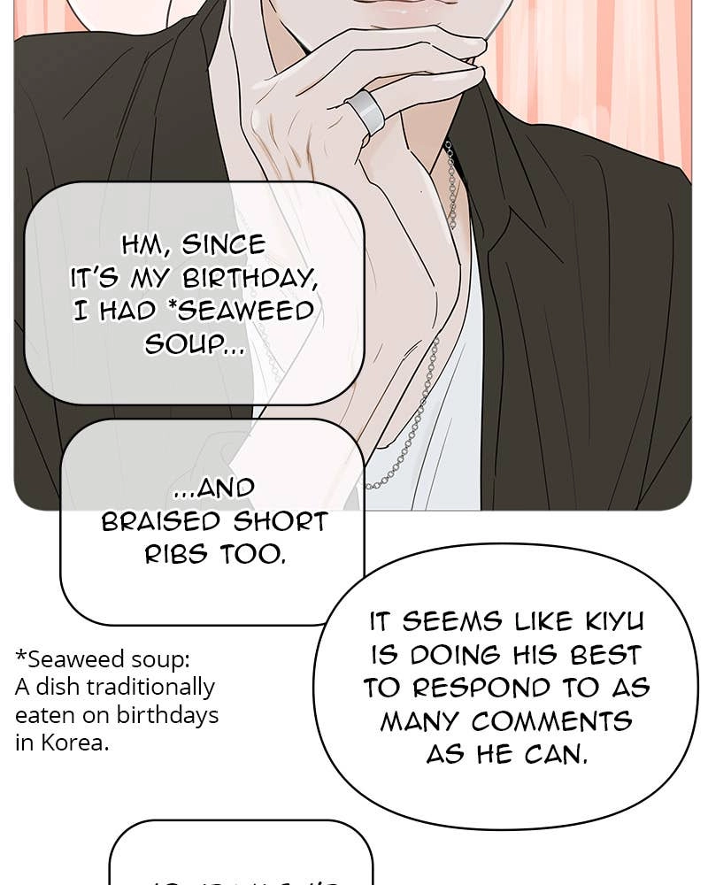 Your Smile Is a Trap Chapter 149 Page 10