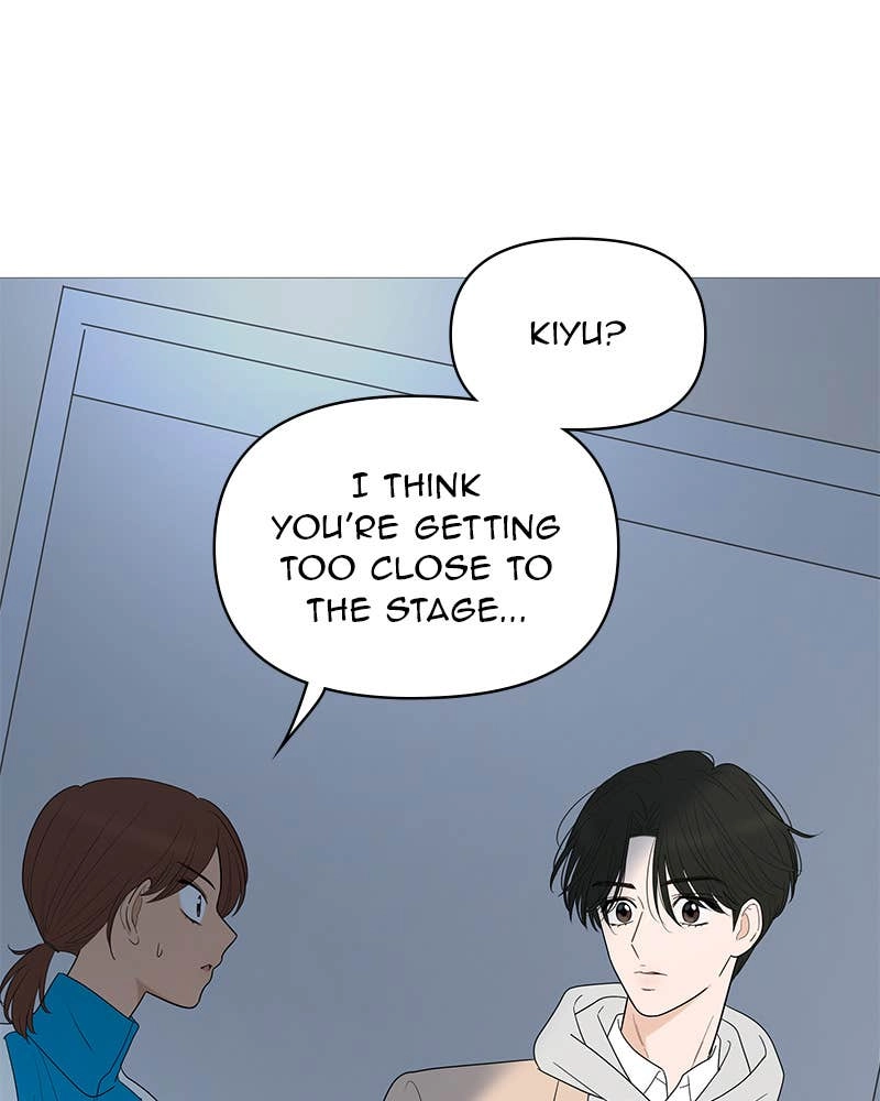 Your Smile Is a Trap Chapter 149 Page 81