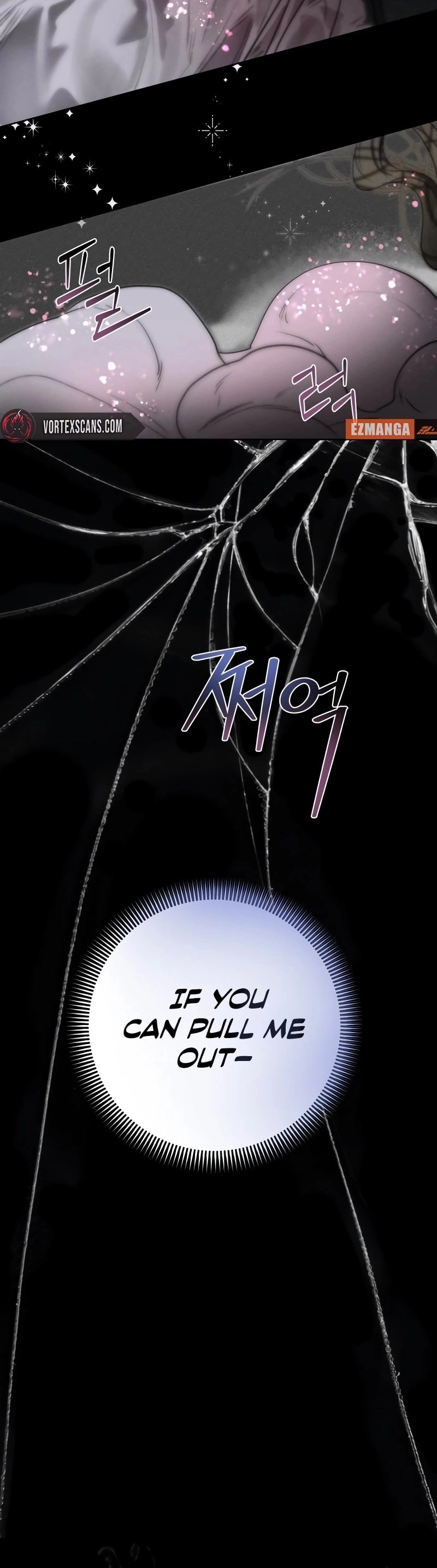 Your Sweet Breath Chapter 1 Page 15