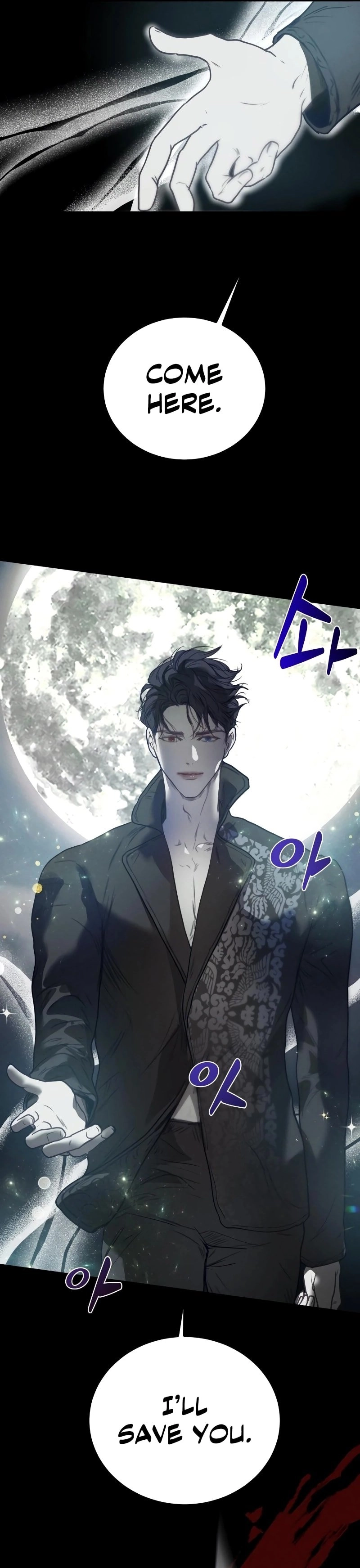 Your Sweet Breath Chapter 1 Page 12