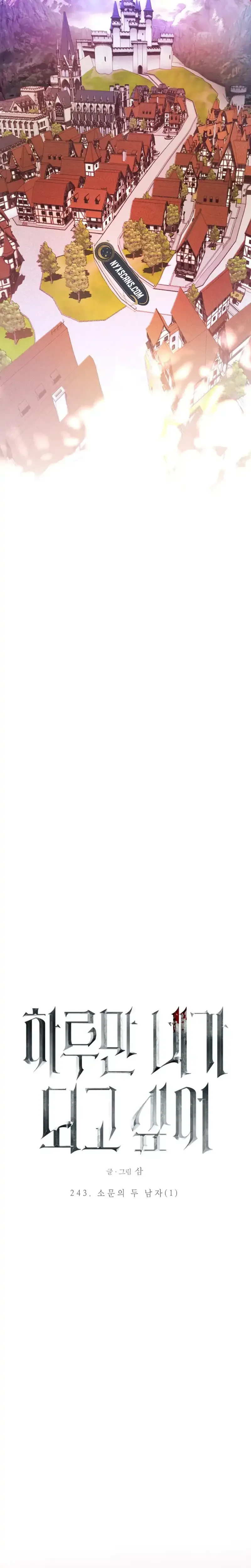 Your Throne Chapter 245 Page 25