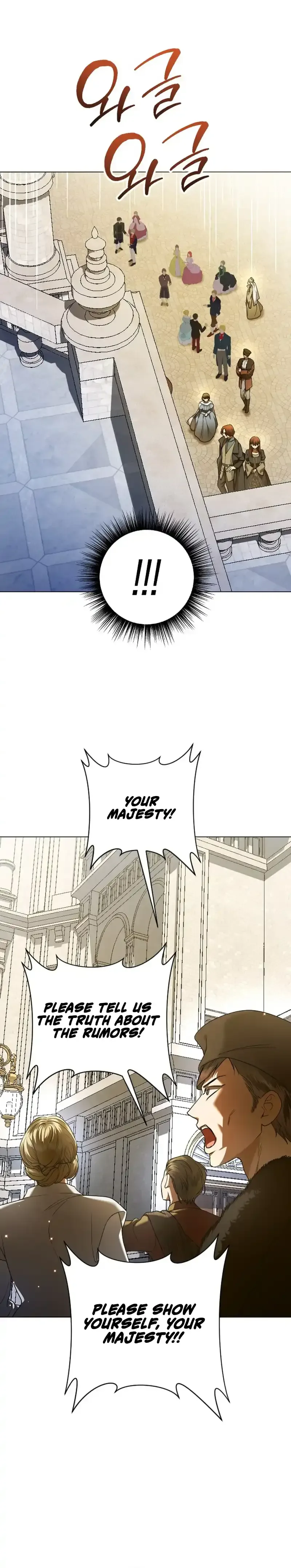 Your Throne Chapter 245 Page 40