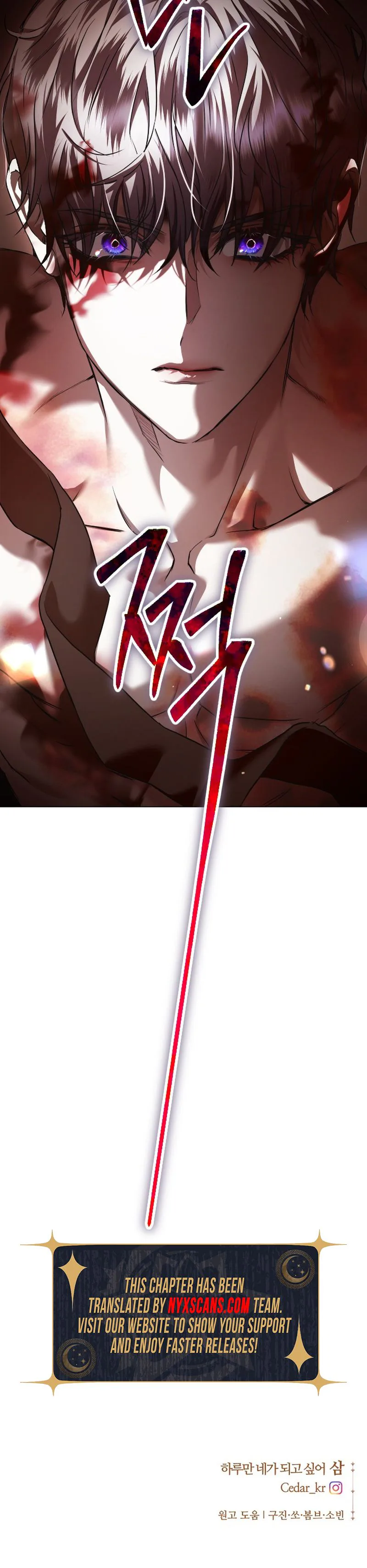 Your Throne Chapter 244 Page 90