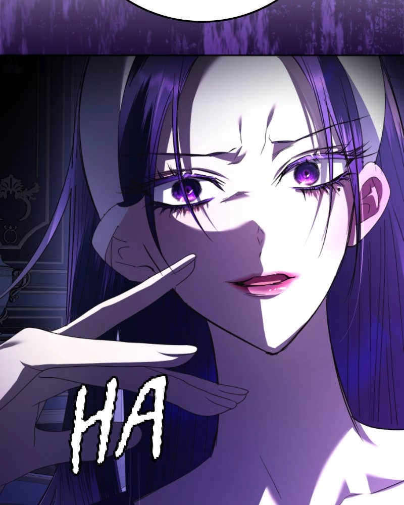 Your Throne Chapter 231 - Killing One Dog (7) Page 170