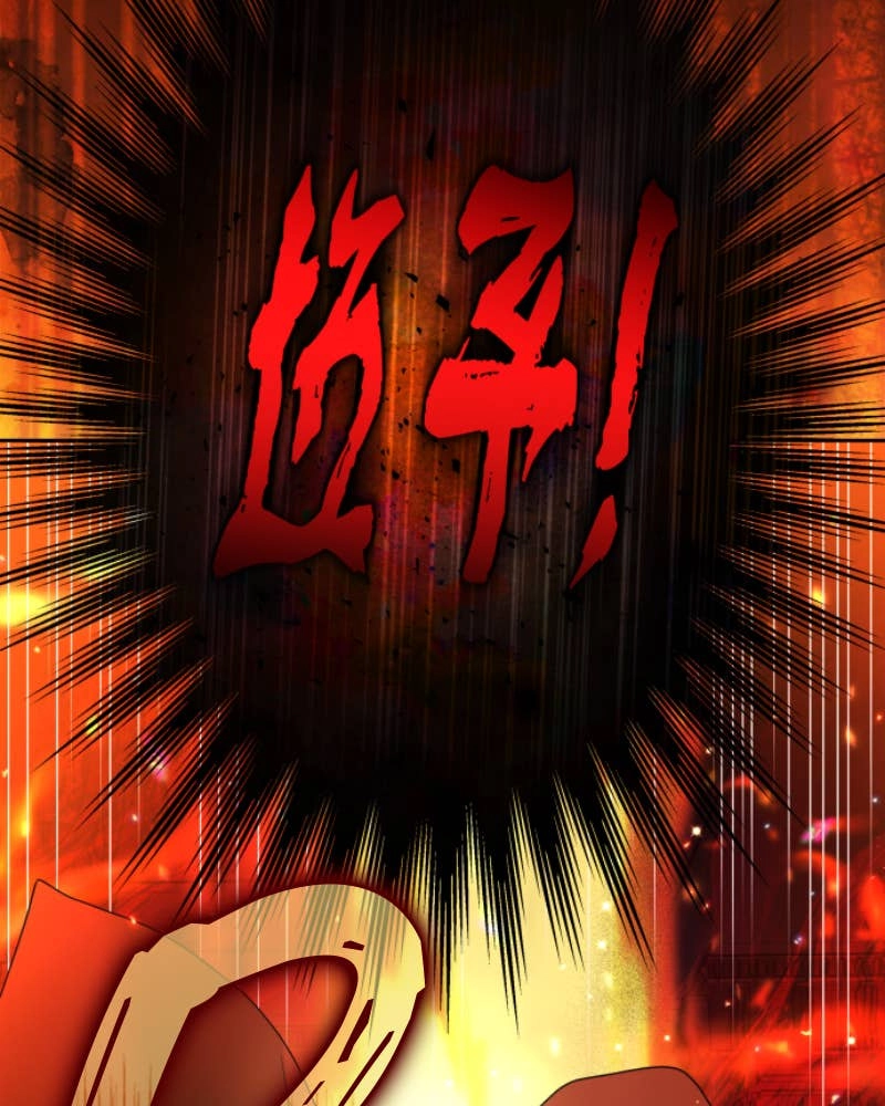 Your Throne Chapter 235 - Time Between a Dog and a Wolf (2) Page 85