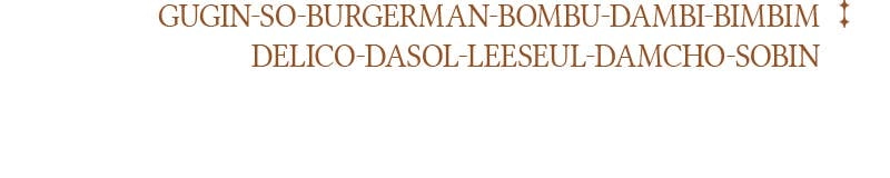 Your Throne Chapter 237 - Their First Argument in 3,194 Days (1) Page 197