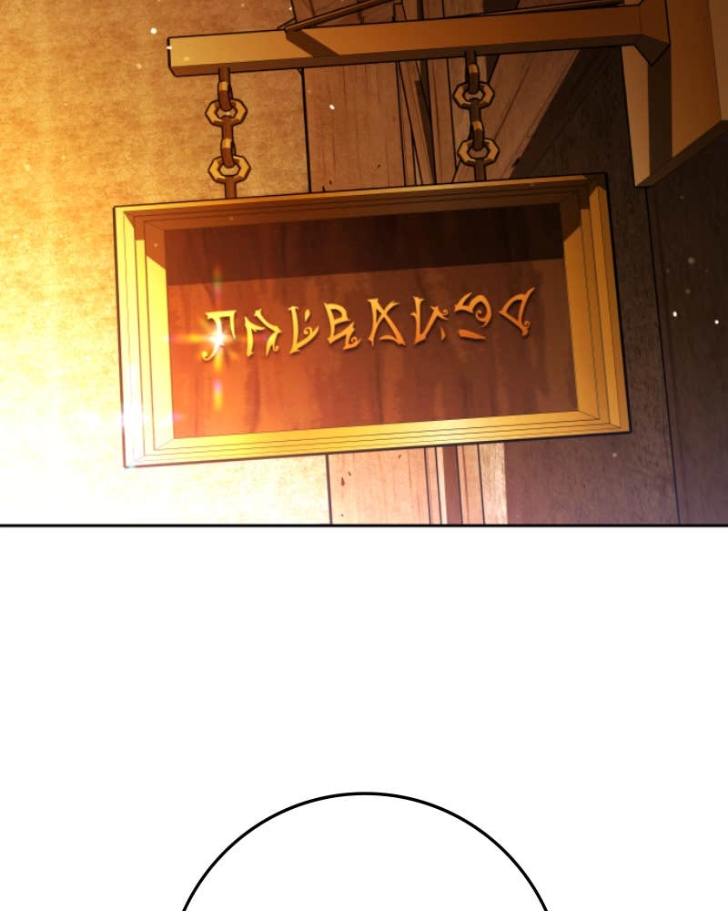 Your Throne Chapter 240 - Middlegame Page 73