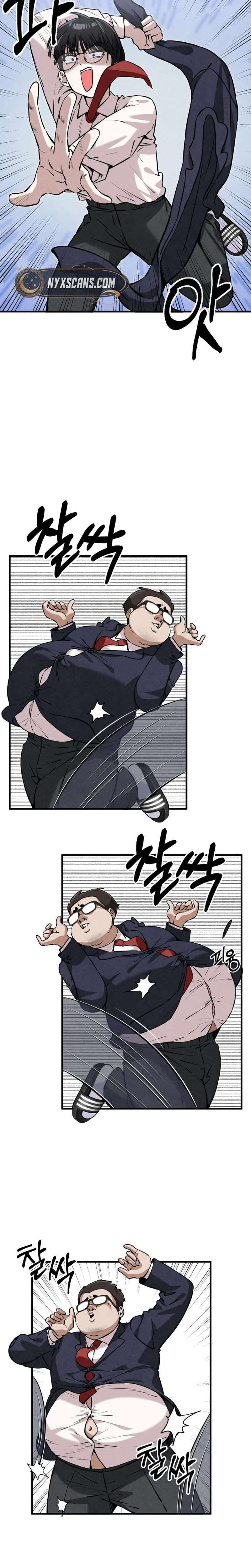 You’re the only one I see Chapter 5 Page 17