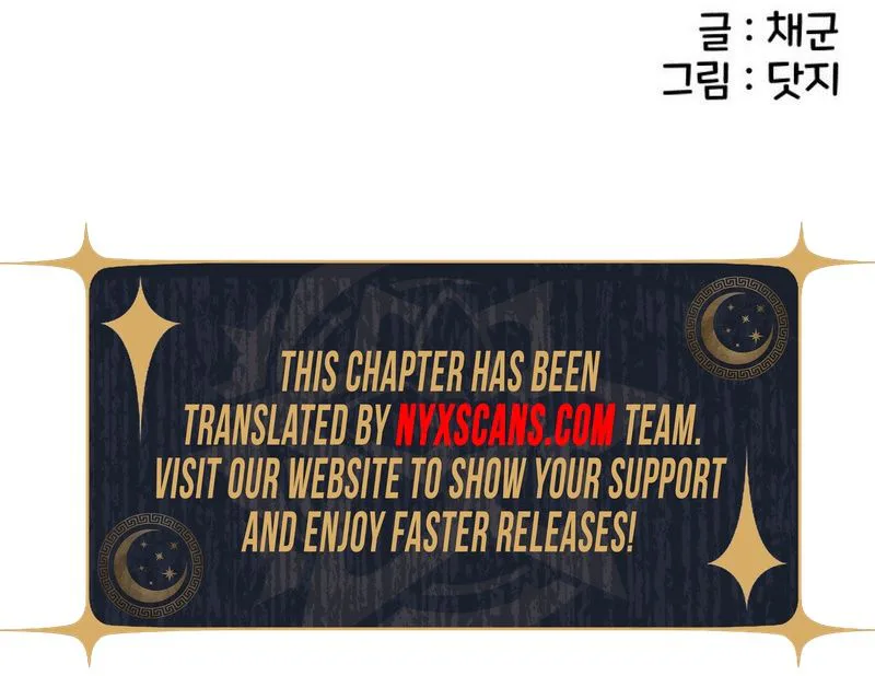 You’re the only one I see Chapter 5 Page 33