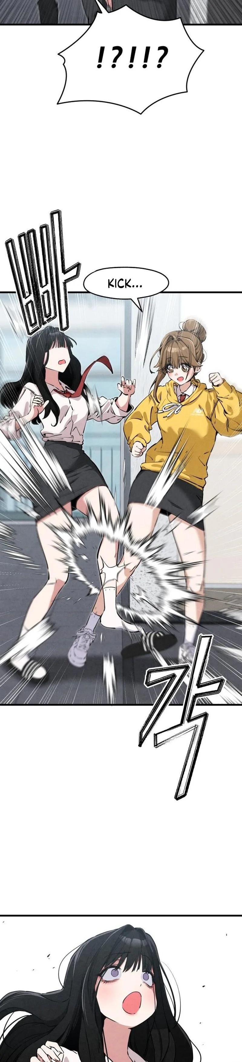 You’re the only one I see Chapter 4 Page 16