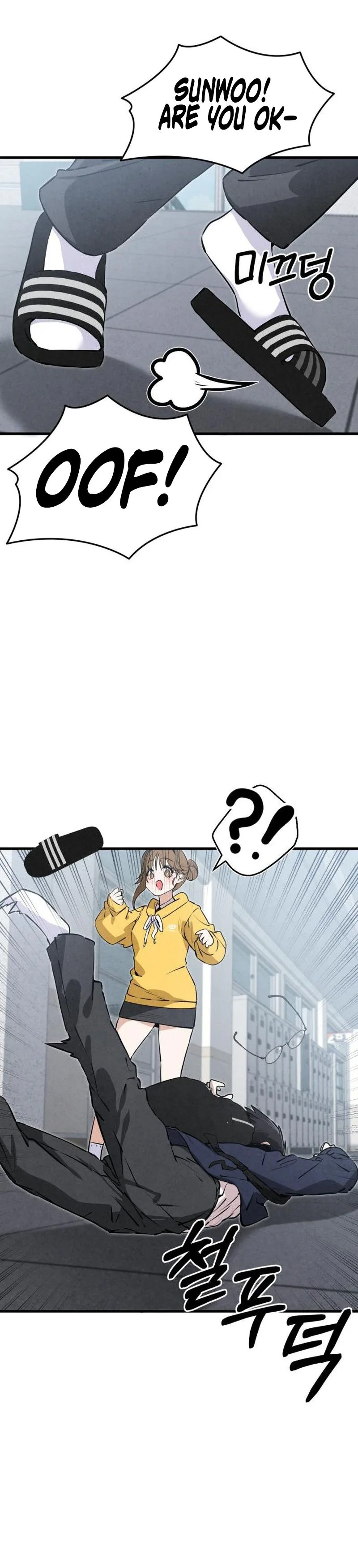 You’re the only one I see Chapter 4 Page 18