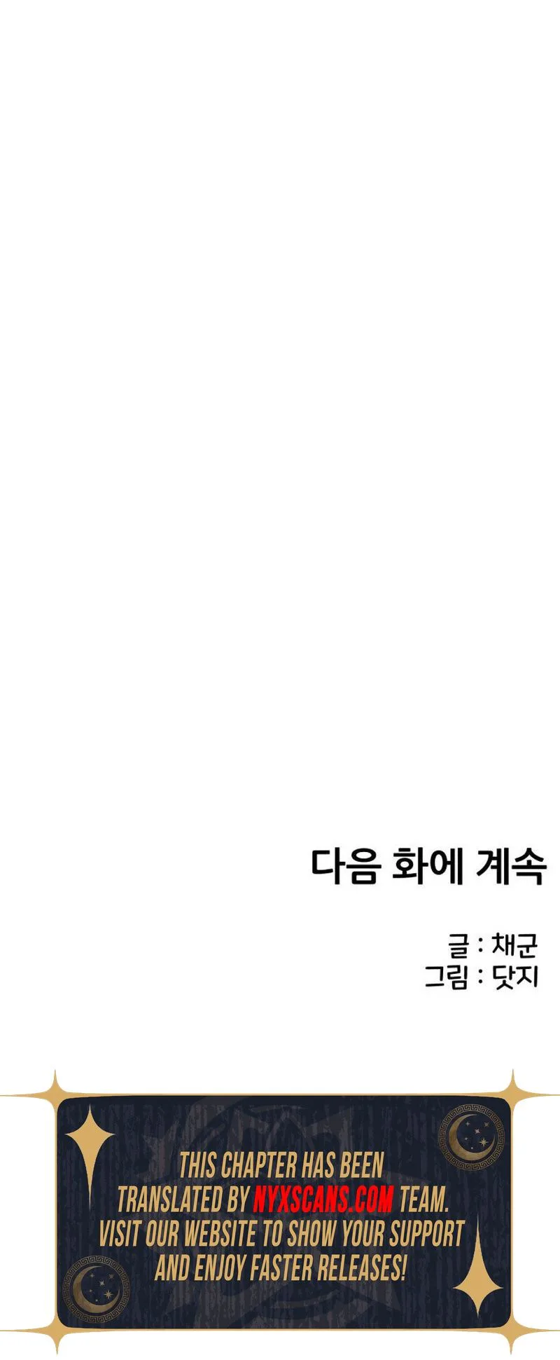 You’re the only one I see Chapter 4 Page 37